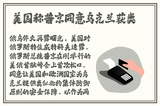 高衙内对林冲娘子的手了吗