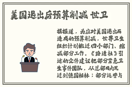 国内伦子系列沙发午睡