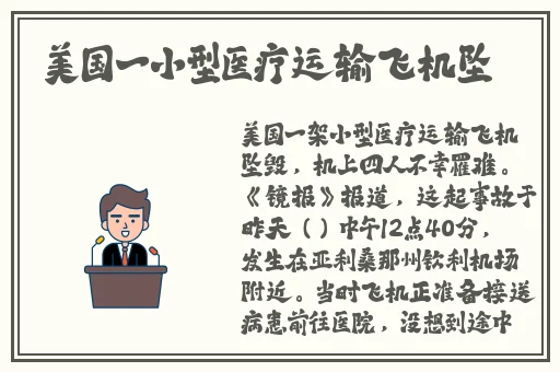 沈芯语天美传媒家访