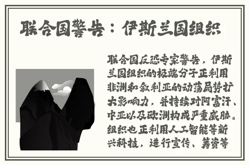 仙踪林XIANZONGLIN