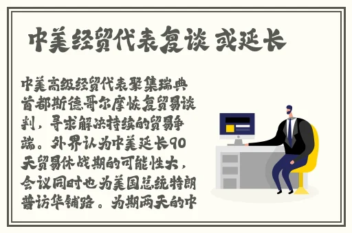 二人扑克剧烈运动摇床