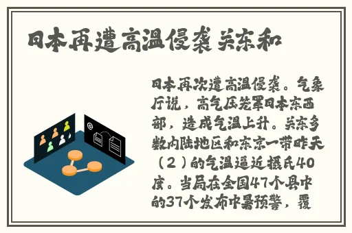国内精品伊人久久久久av网站