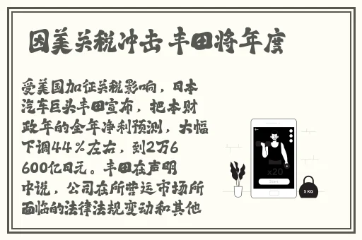 秋葵草莓香蕉丝瓜榴莲