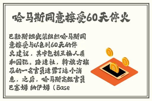 草莓秋葵榴莲鸭脖幸福宝